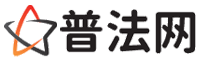巴中律师咨询,巴中婚姻律师,巴中离婚律师,巴中刑事律师,巴中拆迁律师,巴中律师事务所-巴中律师网